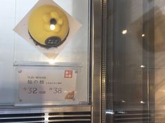 灿&nbsp;柚-DEMO黛慕蛋糕(中泰店)