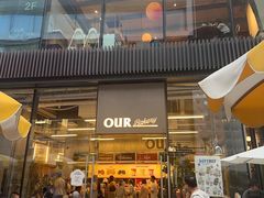 -OUR Bakery(三里屯太古里店)
