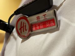 -海底捞火锅(苏宁广场店)