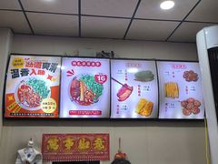 -任记七中刀削面(总店)