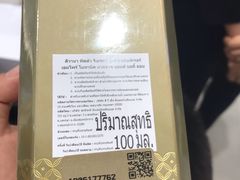 -王权免税店(普吉市区店)