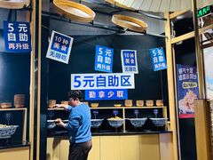 -九锅一堂酸菜鱼(学府凯德店)