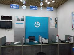-惠普金牌服务(凯虹家园店)