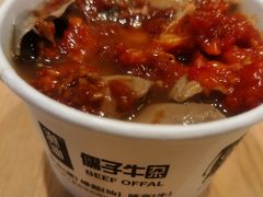 -儒子牛杂(摩天活力城MALL店)