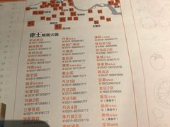 -佬土鹅肠火锅(解放路店)