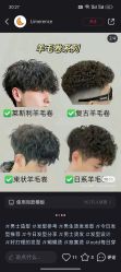 -爱秀造型 T-G