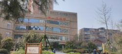 -河南中医药大学第一附属医院-医疗整形