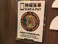 -一蘭拉面(尖沙咀店)