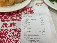 -振鼎鸡(福州路店)