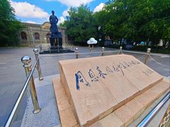 -周恩来同志少年读书旧址