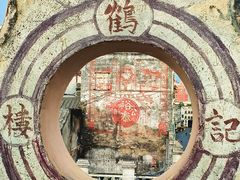 -海口骑楼老街历史文化街区