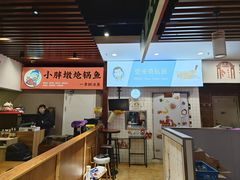 -Aimiqi.Pizza.爱米奇私厨(虹梅路红春大厦店)