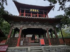 -报恩寺(平武县)