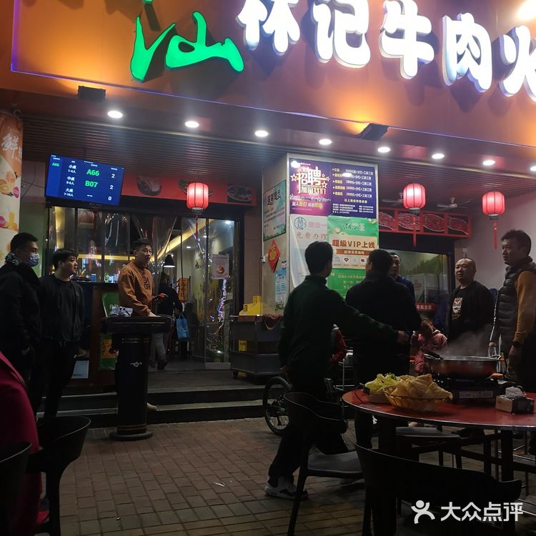 环境一般，但是味道挺好，去的早不用排队