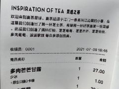-喜茶(上海北外滩来福士店)