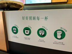 -星巴克(保定万博广场店)