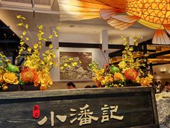 -小潘记鸭血粉丝汤