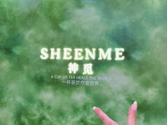 -万达广场(厦门湖里店)