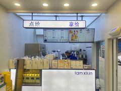 -西琳姑娘·新疆冰淇淋酸奶茶(解放北路店)