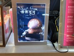 -西树泡芙(北京密云万象汇店)