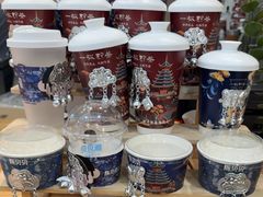 -一杯黔茶(西江千户苗寨古街店)