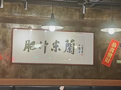 -肥汁米蘭香港米线(定西路店)