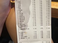 -傣妹火锅(南京东路一店)