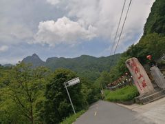 -陕西省红河谷森林公园