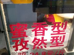 门面-金冠烤香鸡
