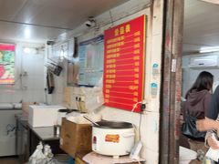 -疤子秘制热干面(三五零六社区店)