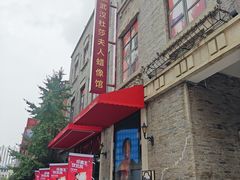 -武汉杜莎夫人蜡像馆