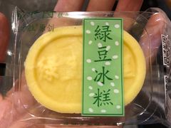 -鲍师傅糕点(文昌阁店)