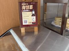 -老爷庙风味美食府(魏都大道店)