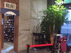 -汤森悠生活文化汤(江宁万达店)