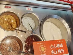 自助甜品-椒锅锅·麻辣香锅(宝地广场城市集市店)