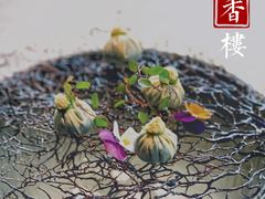 -解香楼(八盘岭路店)