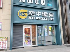 -臻品足道(佛祖岭店)