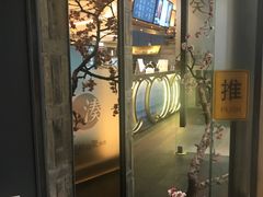 门面-湊湊火锅·茶憩(石家庄万象城店)