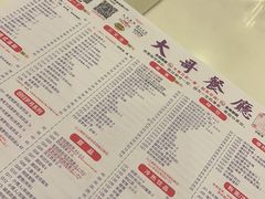 -大哥餐厅(西城花园店)