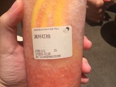 -喜茶(深圳东门1234店)