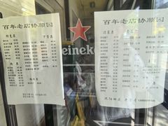 -协顺园回头馆(南顺城路店)