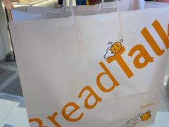 -BreadTalk面包新语·烘焙蛋糕(金光华广场店)