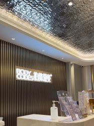 -深圳米兰柏羽医疗美容医院