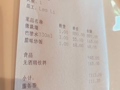 -成都钓鱼台精品酒店-品聚·成都餐厅