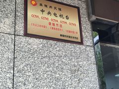 -秦豫肉夹馍(东羊市店)