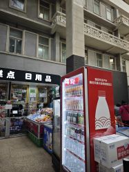 -首都医科大学附属北京儿童医院