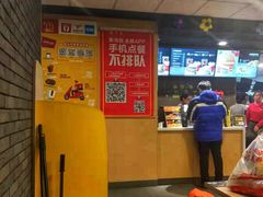 -麦当劳(固安新昌街店)