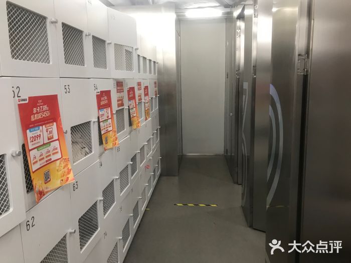 乐刻运动健身(崇文门新世界店)图片