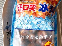 -小宝栗子(嘉华国际商业中心店)