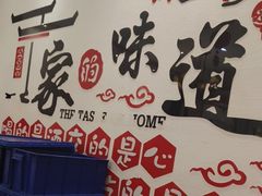 -老碗餐饮(前进路店)